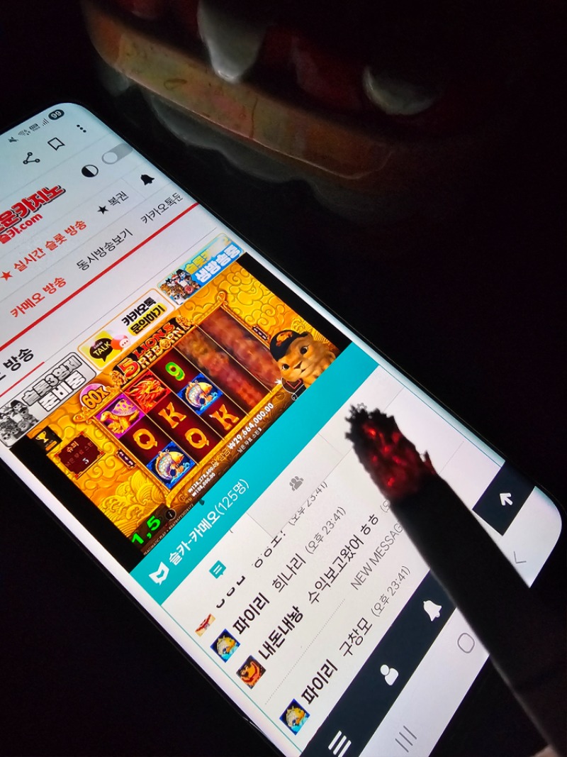 사자야~  야리가짬~