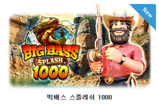 프라그의 새로운 천 시리즈 게임 프라그의 새로운 천 시리즈 게임