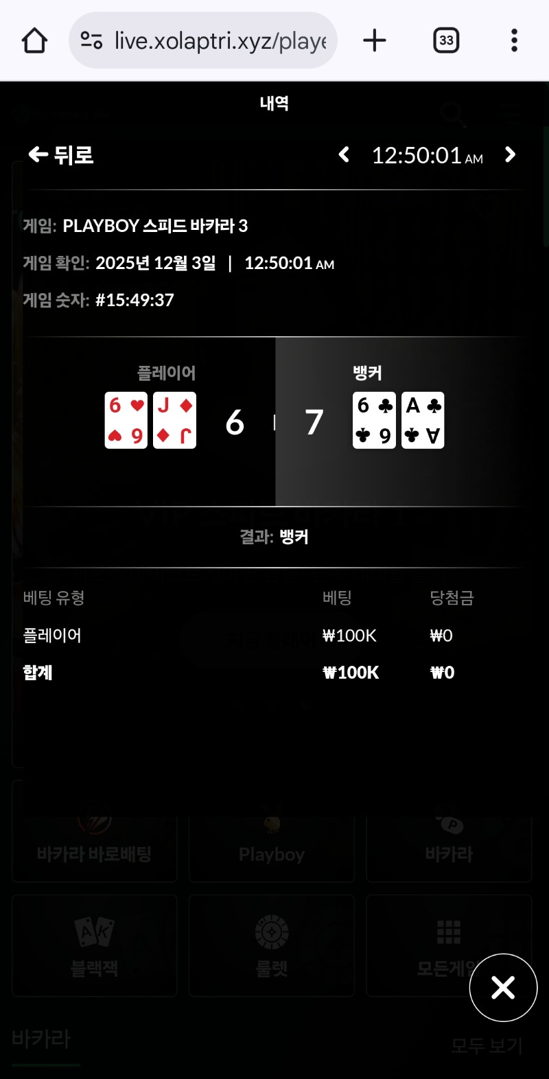 우카라 2깡실패ㅠ