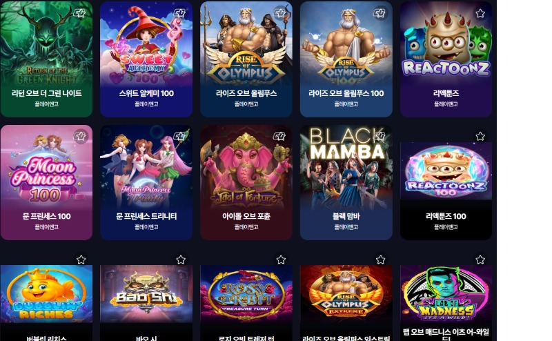 문카 돌발 성공후기 ~~