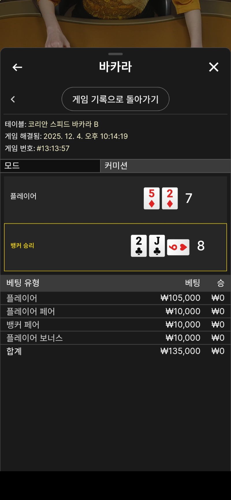 지는것만 올리는거 아닙니다