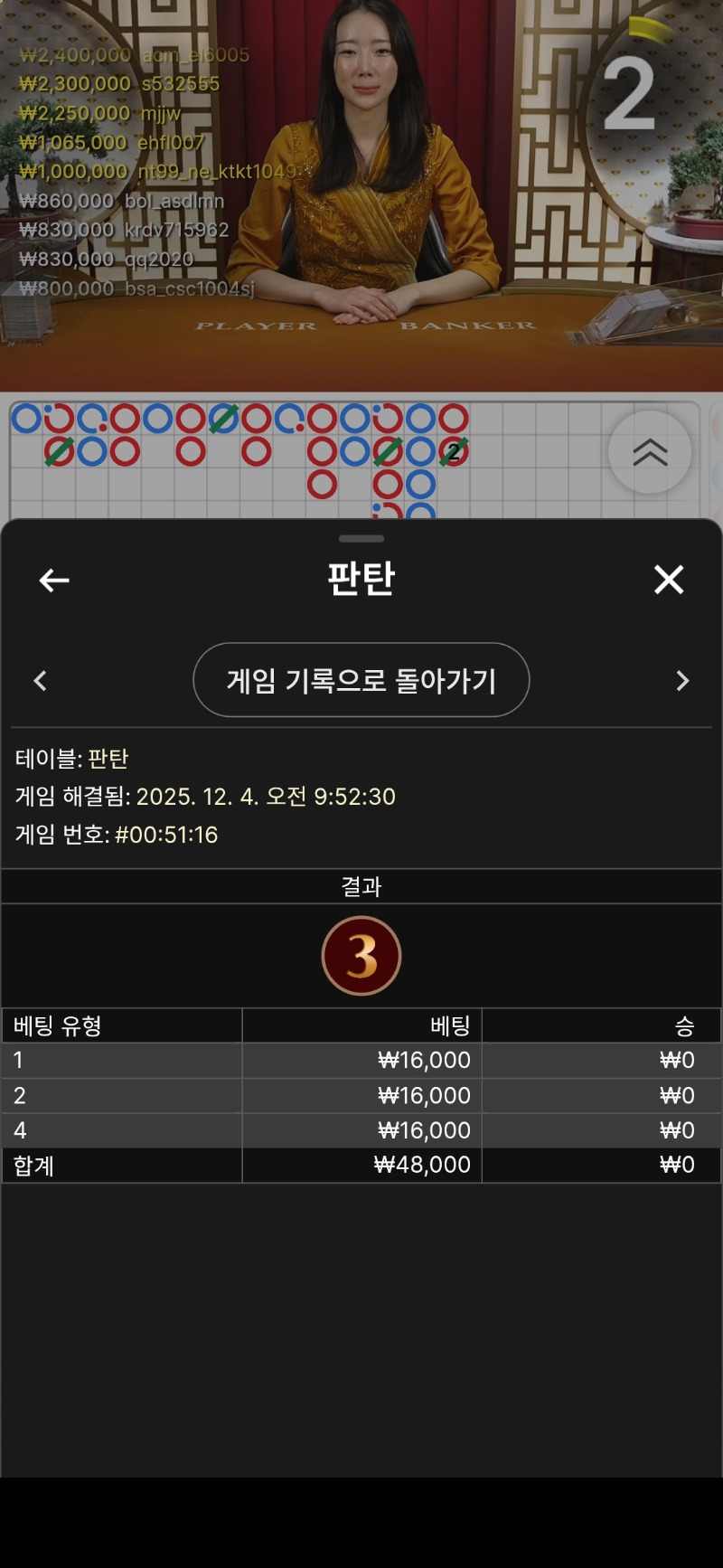 그냥 계속 디지는겁니다