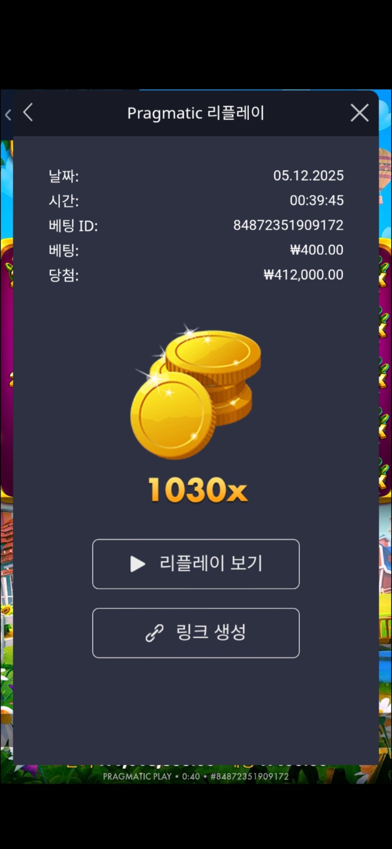 황금조리개 1030배