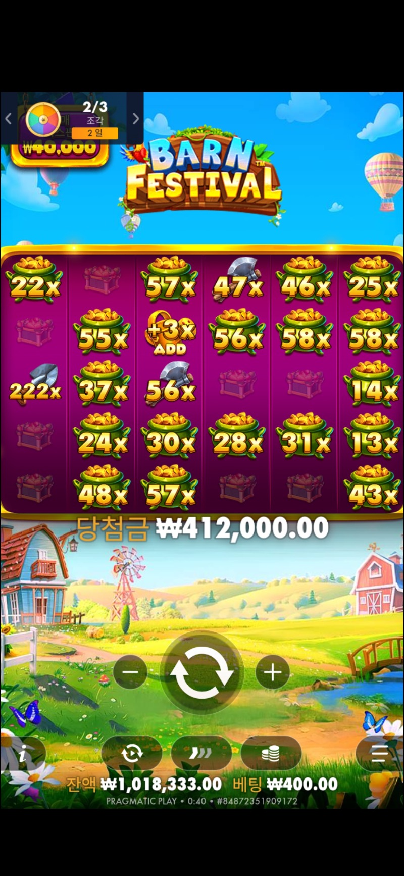 황금조리개 1030배