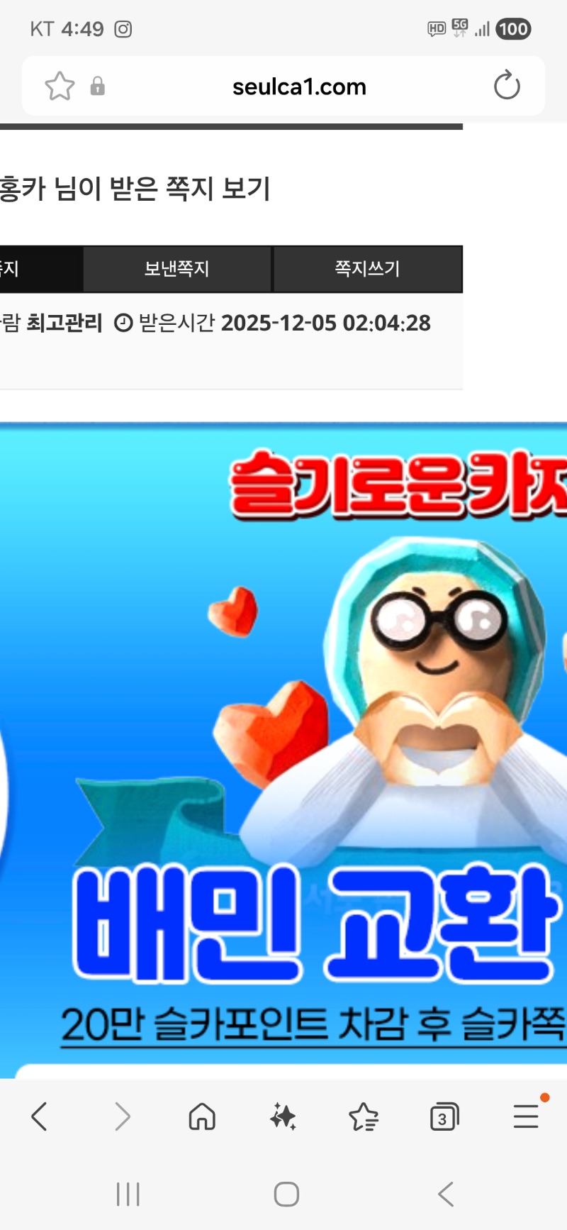 가족방 쿠폰