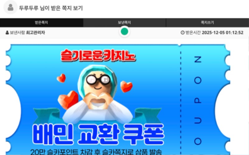 가족방 배민 잘먹을께요^^