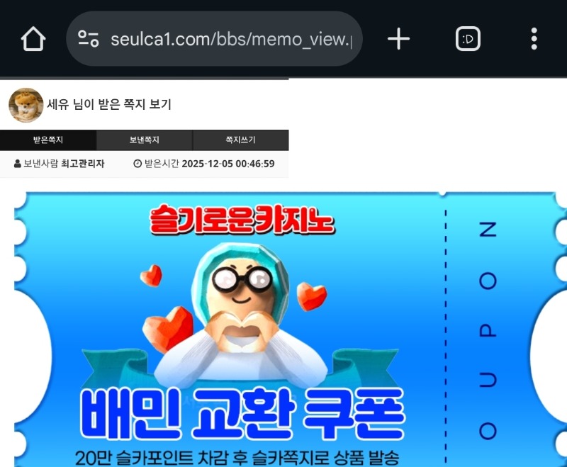 가족방 배민 슛~~~
