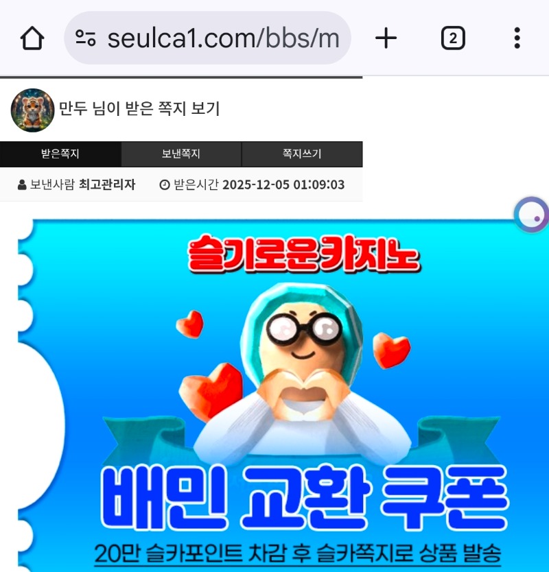 배민쿱 감사합니다