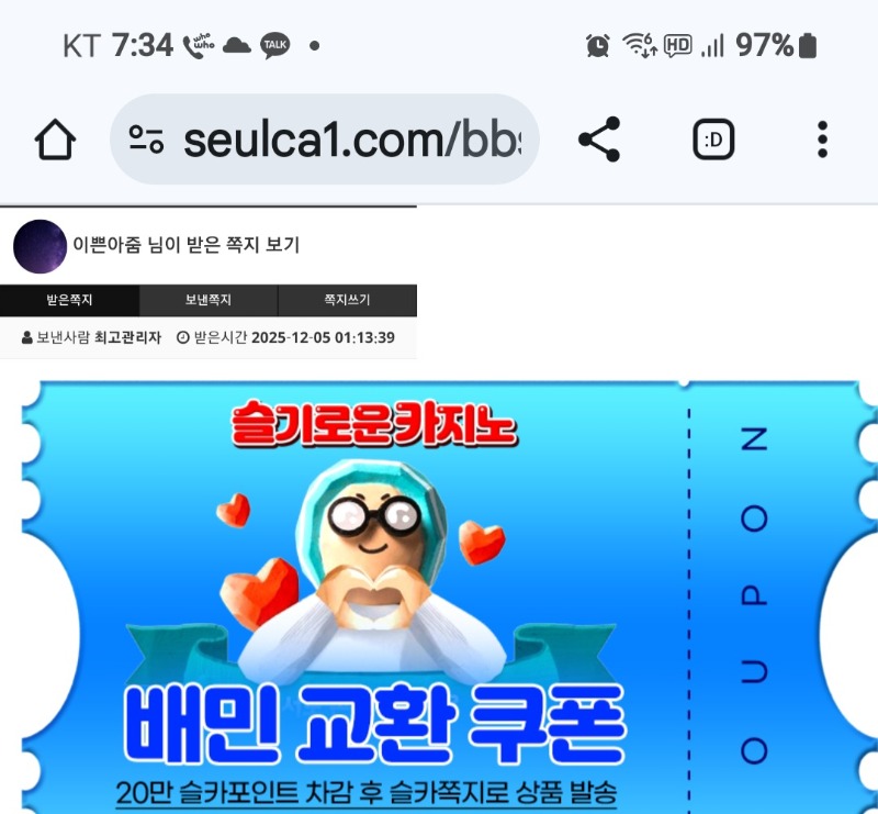 배민 감사합니다