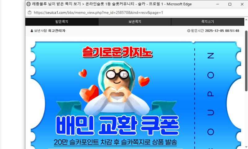 가족방 배민쿠폰~