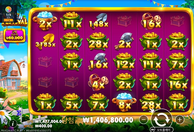 시안 황금삽 3517배