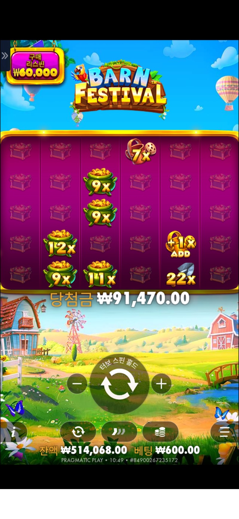 물조리개...  리플 x ㅠㅠ