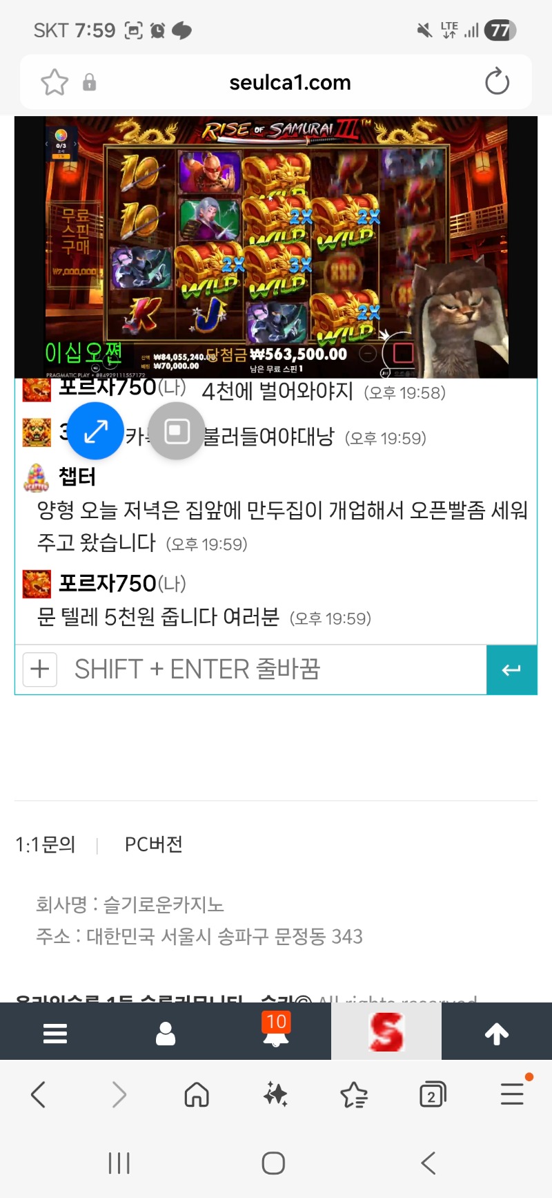 문 텔레 이벤 5천줍니다