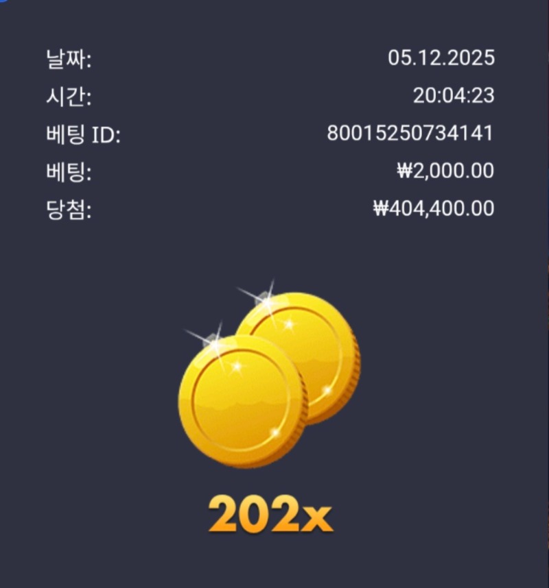 수익왕 이번주도 망ㅜㅜ 202배