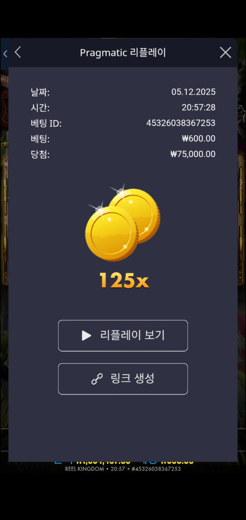 스프릿 어드밴쳐 125배