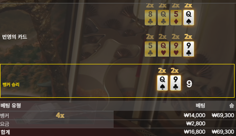 곱하기내츄럴나인 지지지지지지