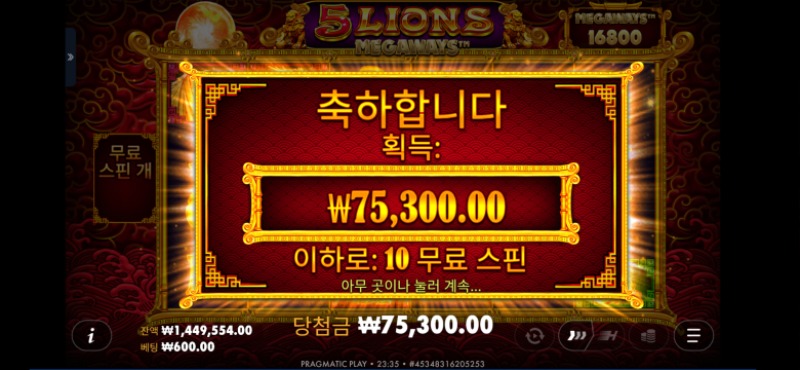 오라매125배.리플x