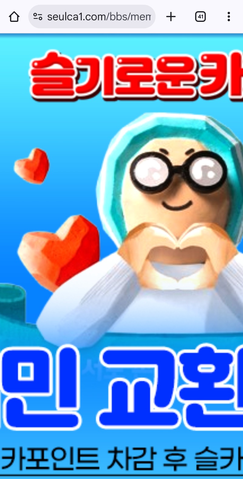 배민 쿠폰 감사합니다