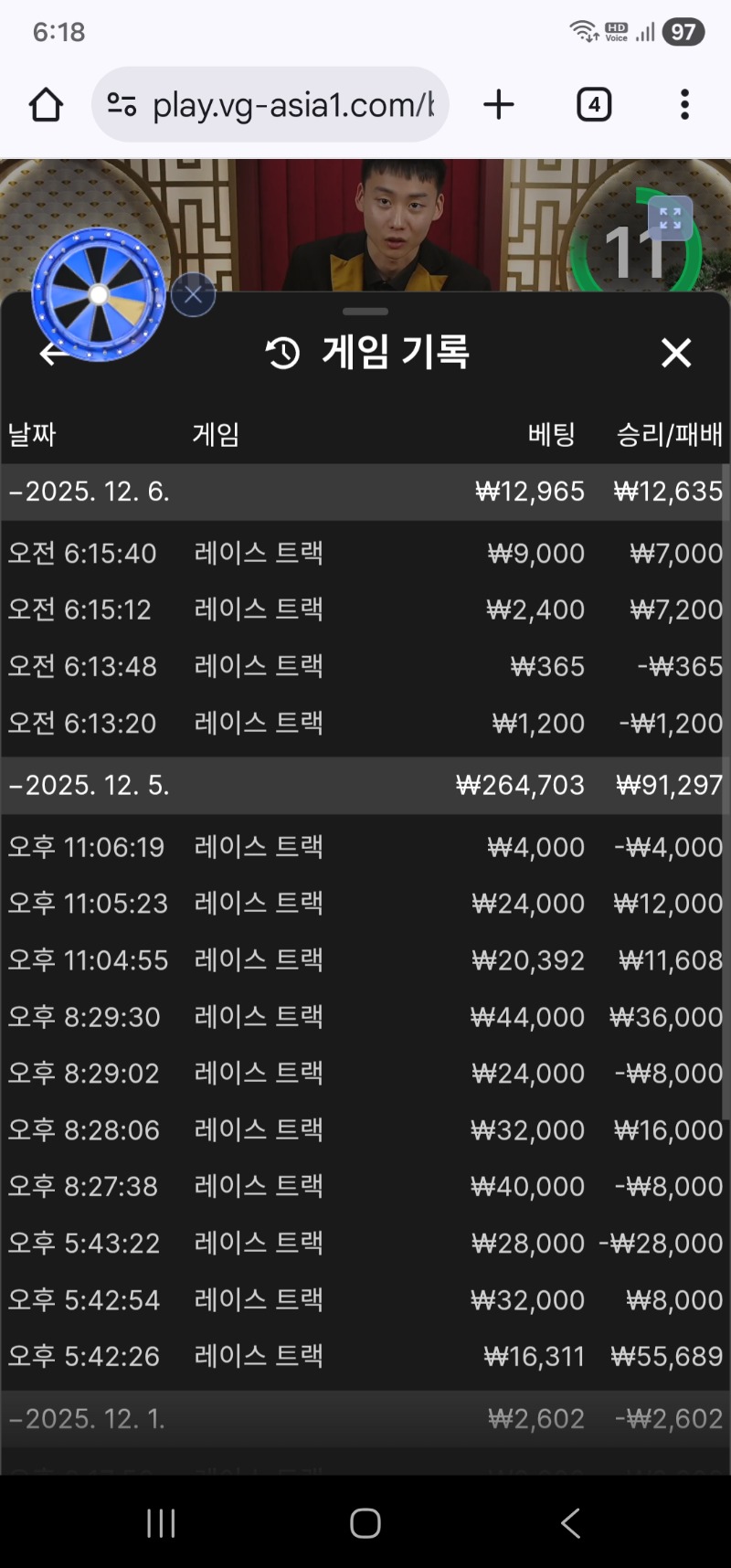 어제 밤부터 소소하게 아침 식사비 챙김!