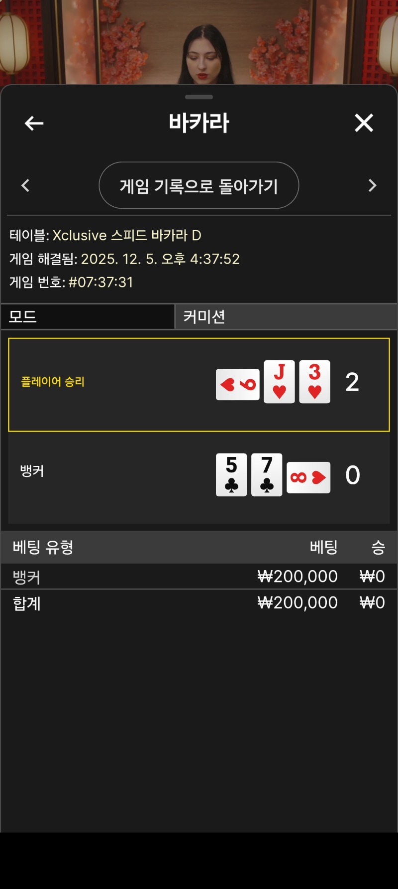 저기서 망통을 만든다