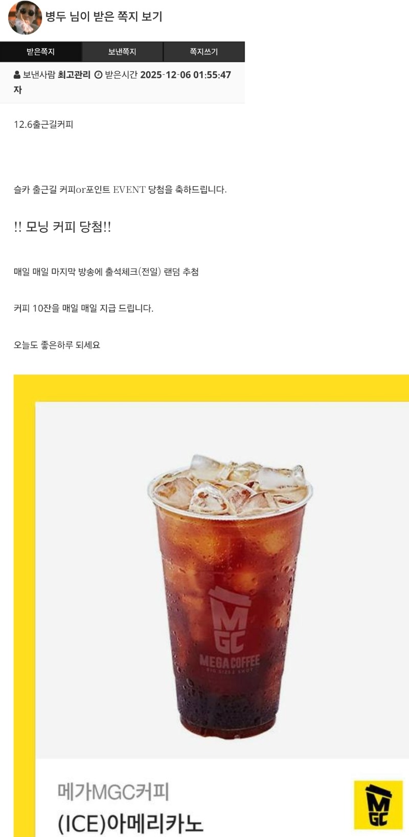 간만에 출석대포 슈웃~