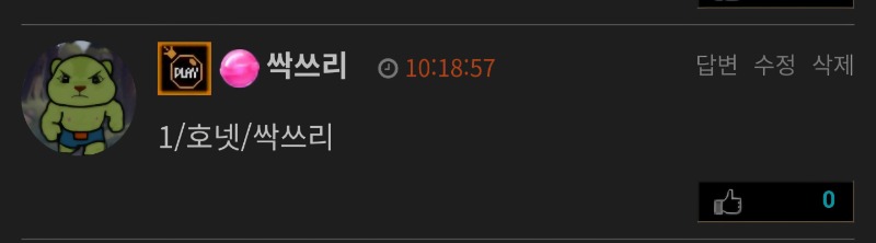 로또 수정하기 ㅎㅎ