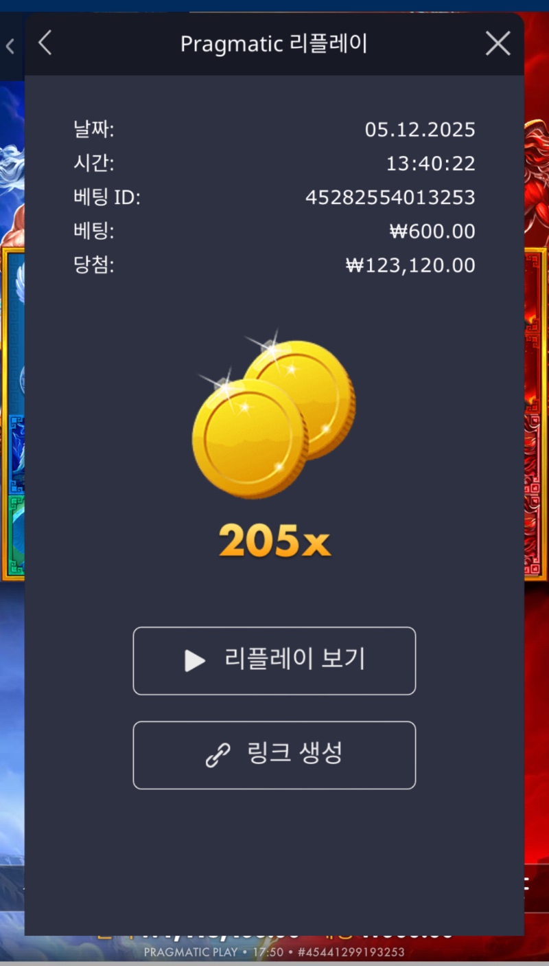 제우스vs티폰 205x