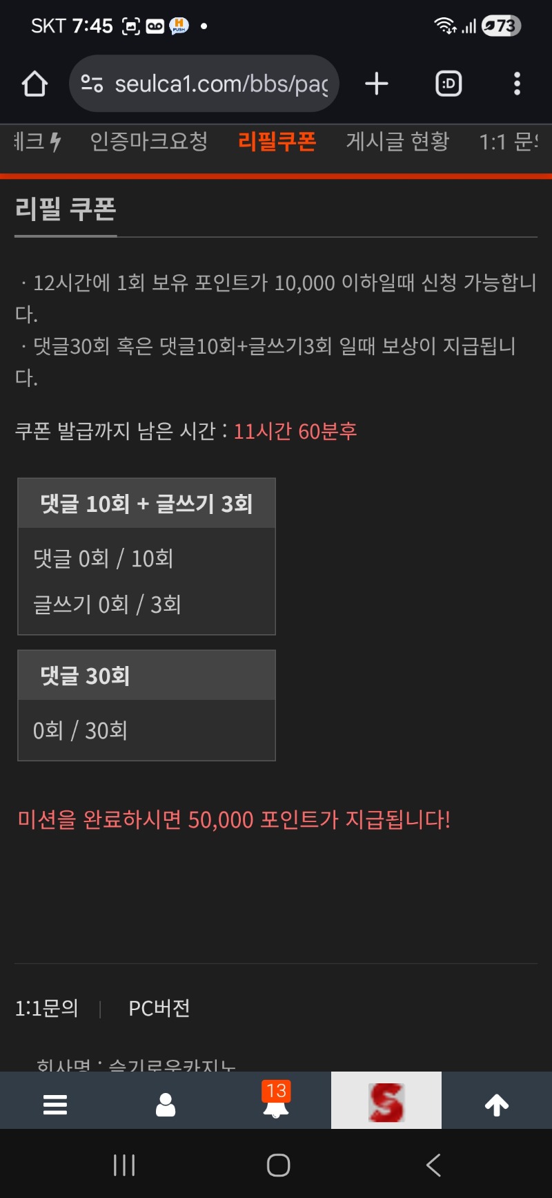 이모찾아야됩니다