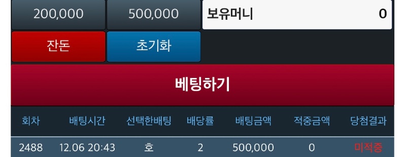 사자뱅크:굿바이