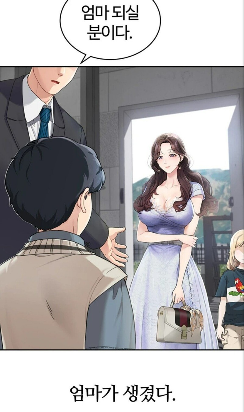 딱 3장으로 내용이 다 보이는 떡툰