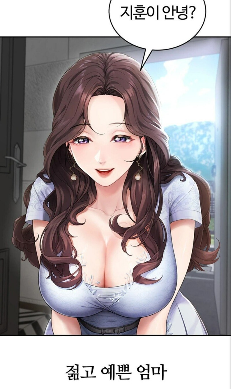 딱 3장으로 내용이 다 보이는 떡툰