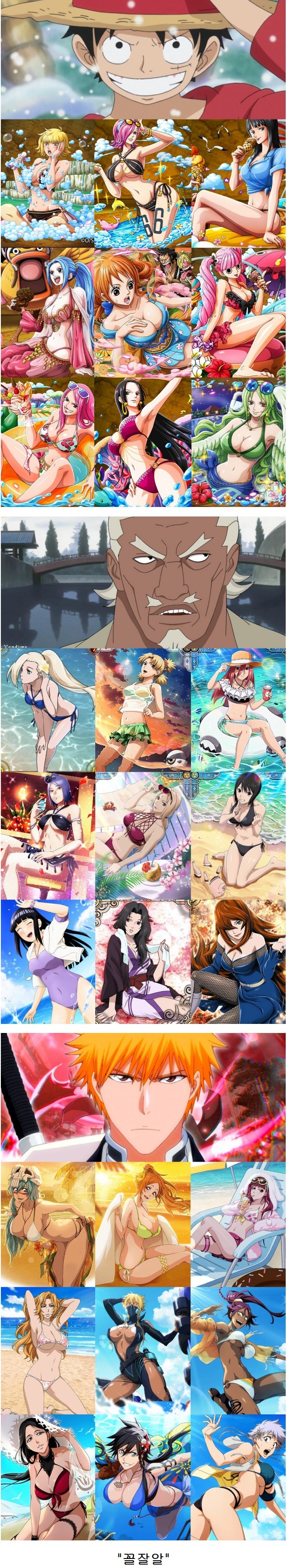 야잘알.. 소년만화 3대장 공통점