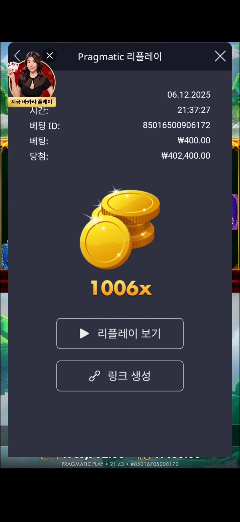 판다2. 1006 배요~