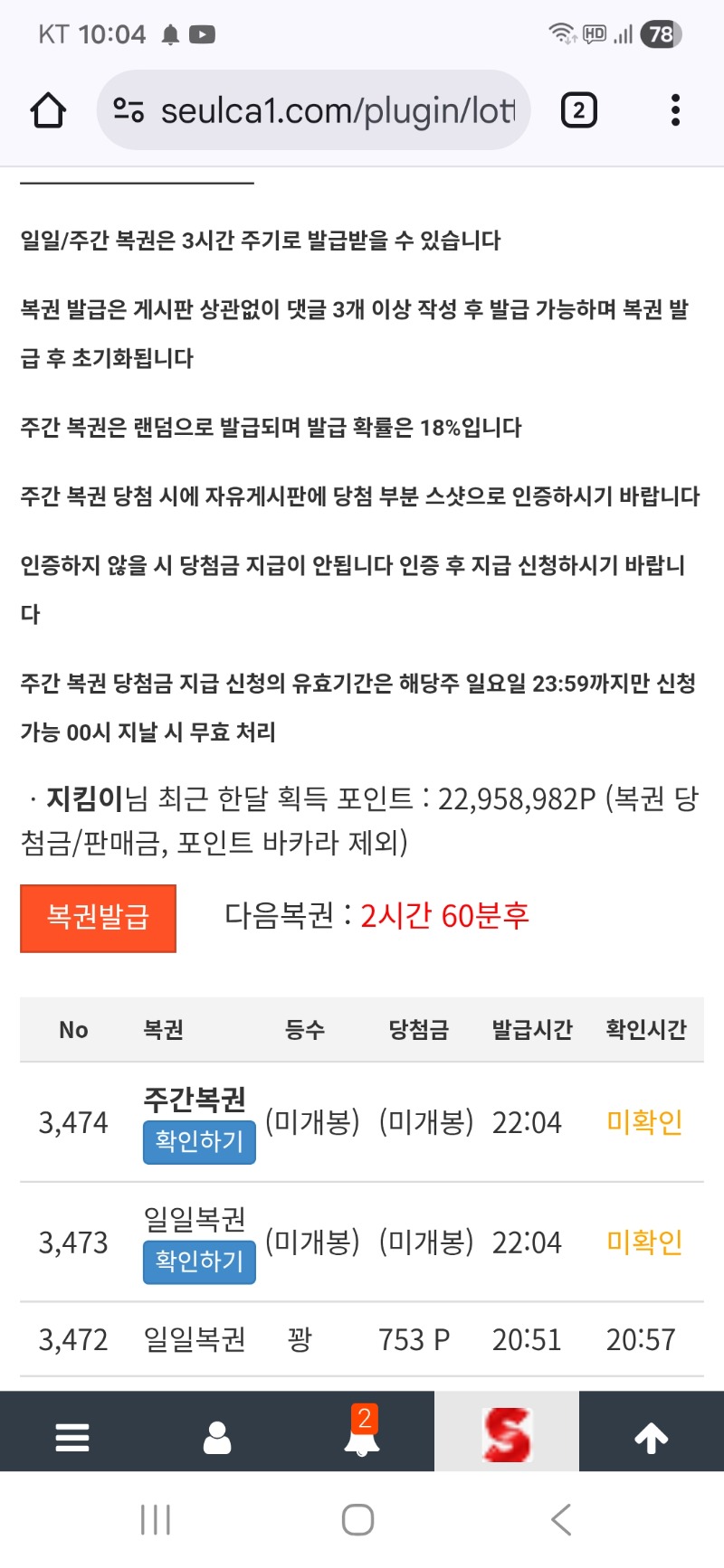 쌍복은 의미 없지~~