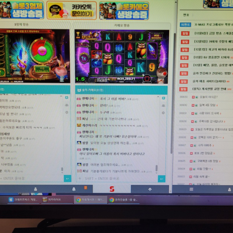 오늘은 멀린데이?ㅎㅎㅎ