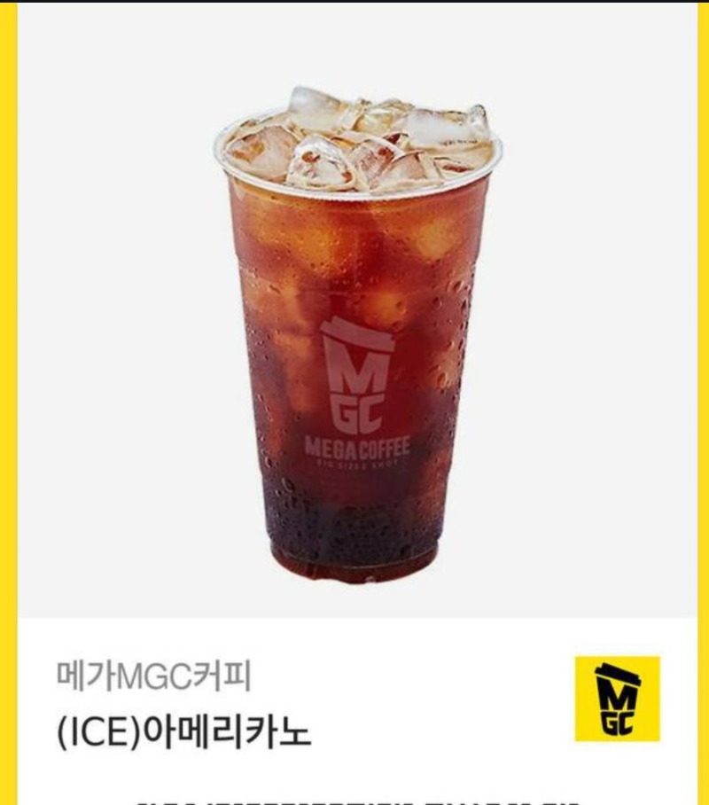 모닝커피당첨ㅅㅅㅅㅅ