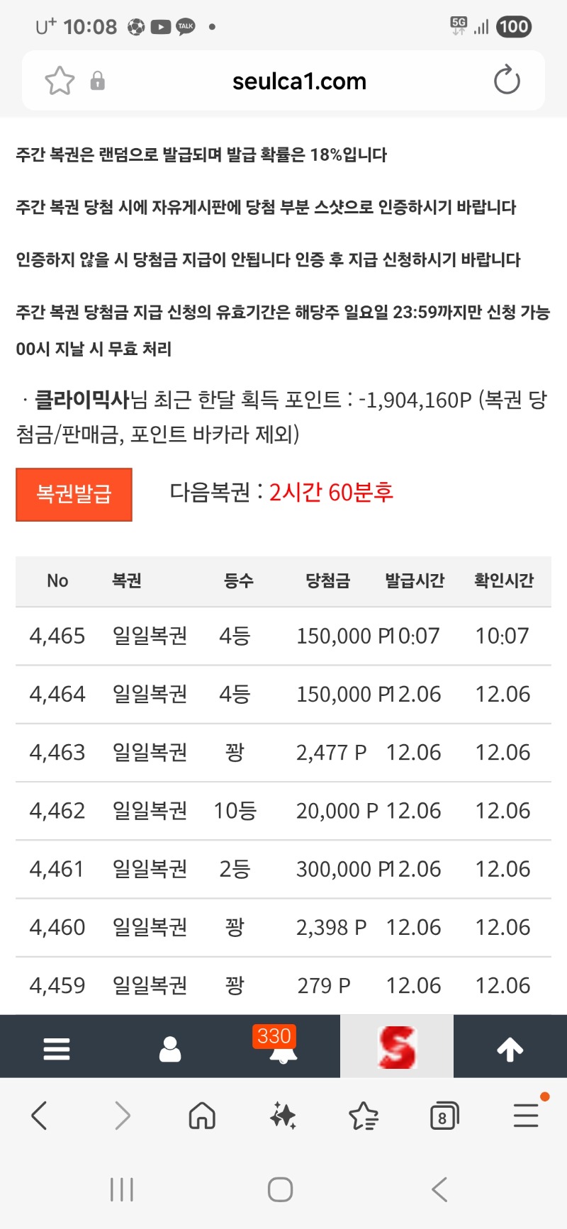 먼   날인가?ㅎㅎ