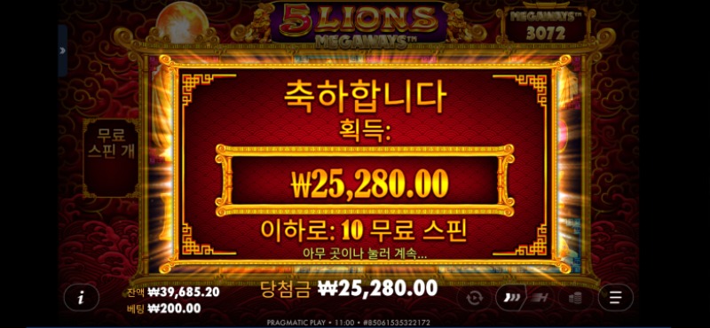 오라매126배.리플x