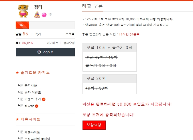 리필숙제는 순삭!!