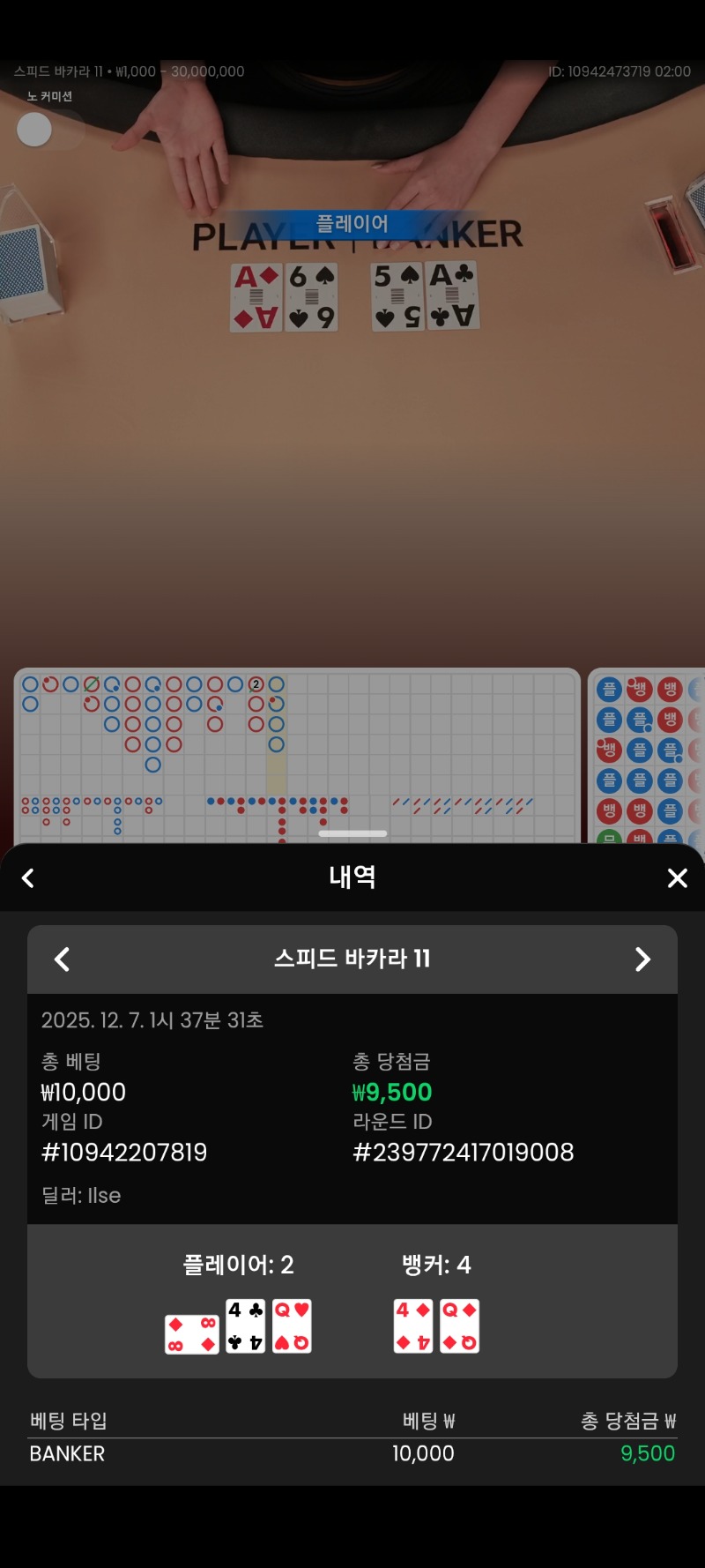 뒷발 반대패 그래 이런것도나와야지