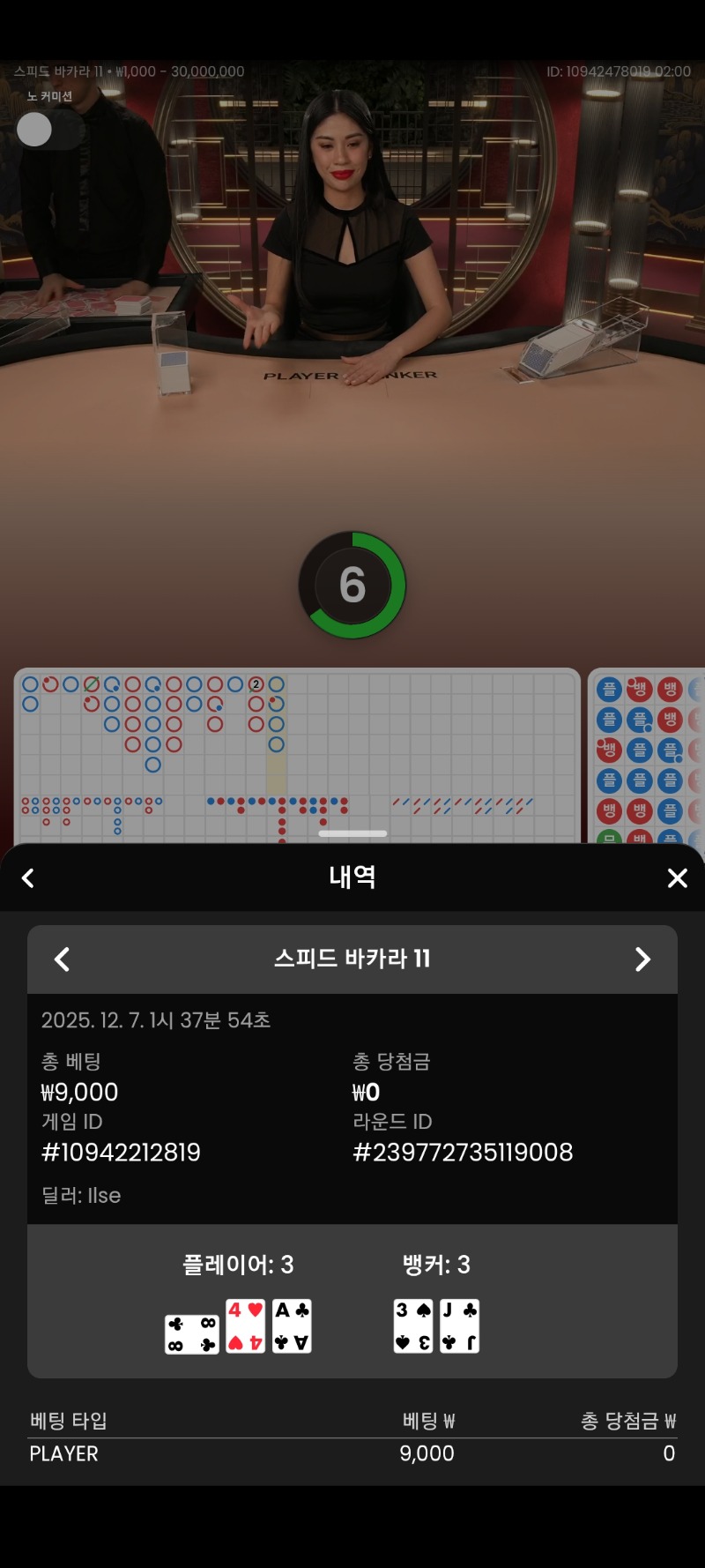 아쉽다ㅠ 점수를 깍아버리네