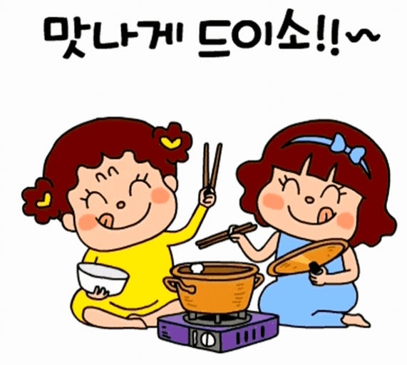식사♪맛나게 하세요.ღ
