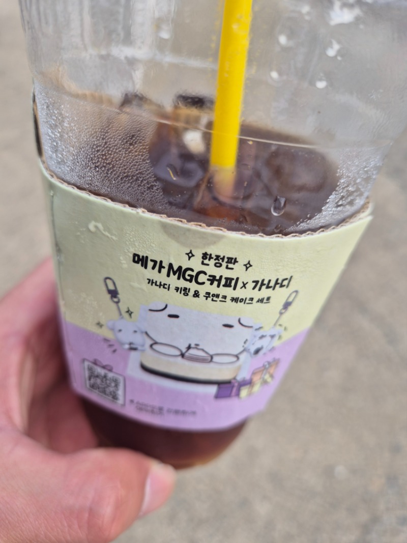 식후 슬카  커피 한잔 ㅎ