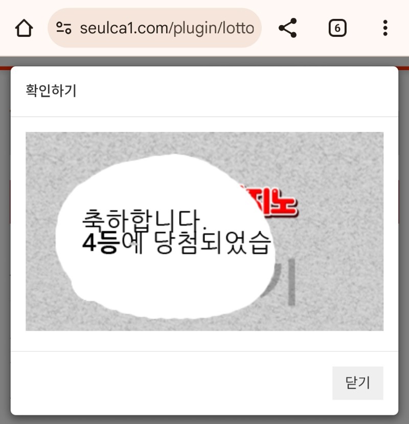 가뭄에 단비..