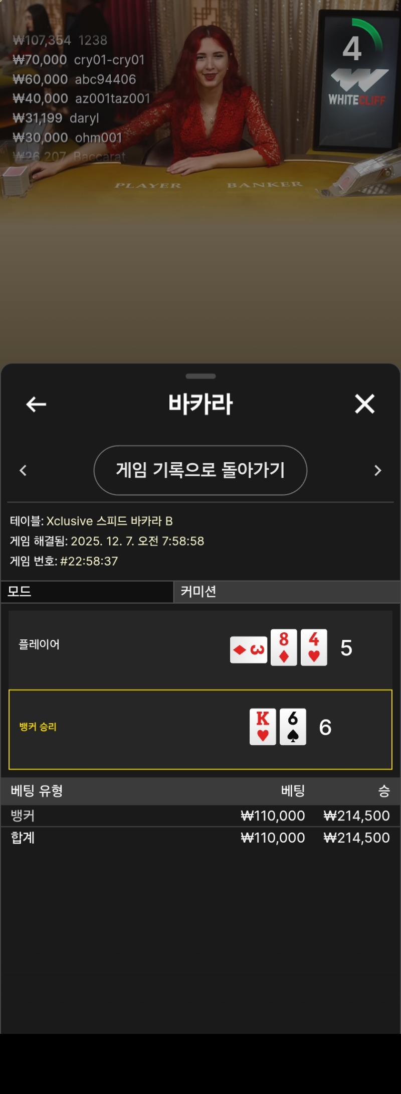 역시슬롯은 안되네 남은거올인