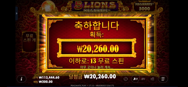 오라매101.리플x