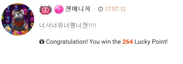 너사너뮤너펭너잰 기운 미쵸따리 옿ㅇ{ㅖ