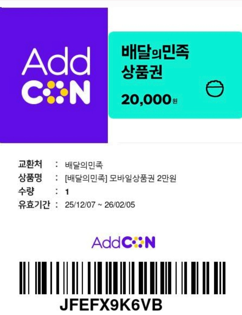 우르스 비싼배쿱 와써요!!