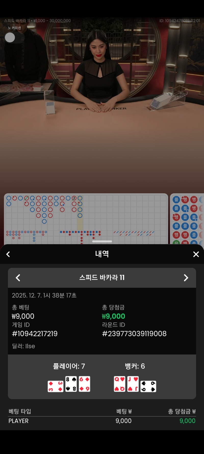 뒷발로7만들었으면 나이스지~