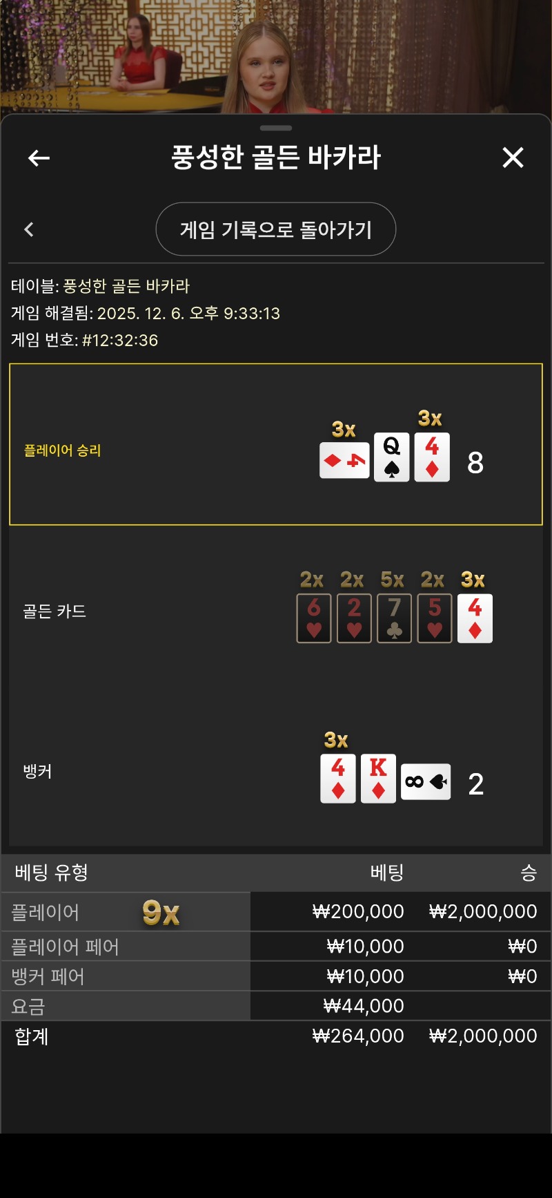 풍골바 20콩벳~9곱승~~요고조 요고스바시바♡